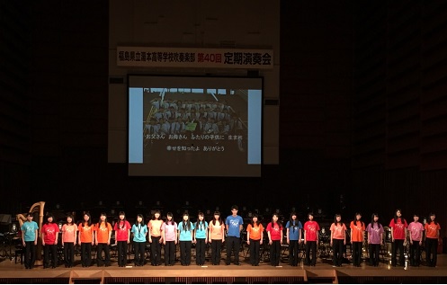 いわきアリオスにて